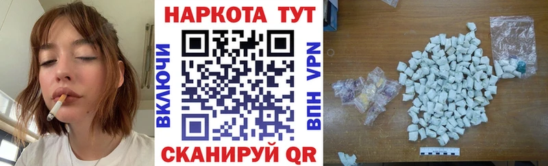 Купить наркотик аптеки Липки АМФЕТАМИН А ПВП Псилоцибиновые грибы Кокаин Каннабис МЕФ