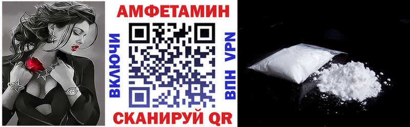 Амфетамин 98%  кракен рабочий сайт  Липки 