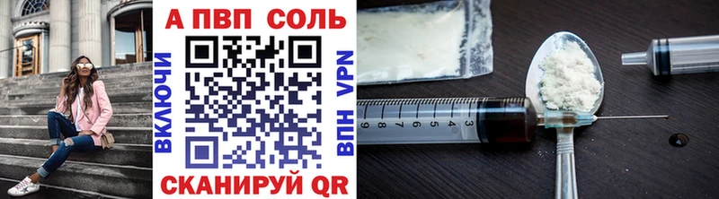 A-PVP кристаллы  даркнет сайт  hydra онион  Липки 