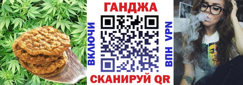 Еда ТГК марихуана где продают наркотики Липки