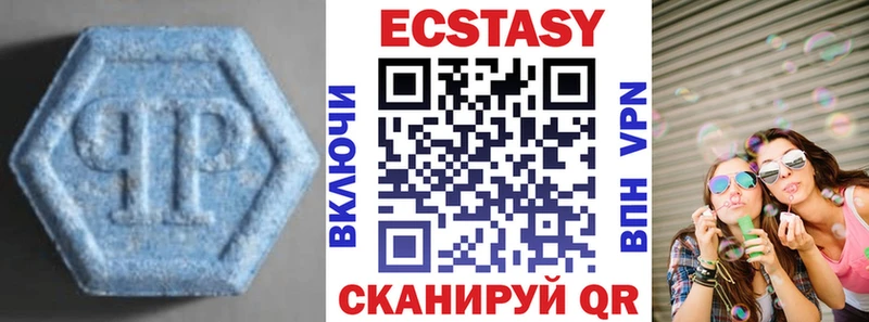 OMG маркетплейс  где продают   Липки  Ecstasy 280мг 