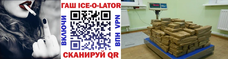 ГАШИШ VHQ  где купить наркотик  Липки 
