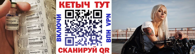 КЕТАМИН ketamine  KRAKEN рабочий сайт  Липки 