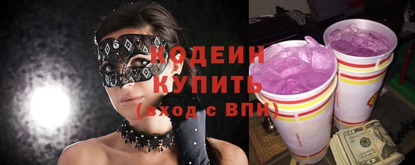 альфа пвп VHQ Сафоново