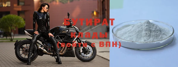 альфа пвп VHQ Сафоново
