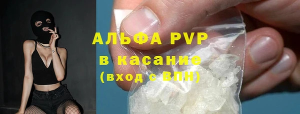 метамфетамин Заволжье