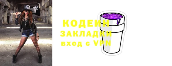 мефедрон VHQ Заводоуковск