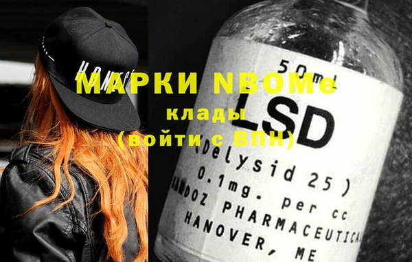 мяу мяу кристалл Сатка