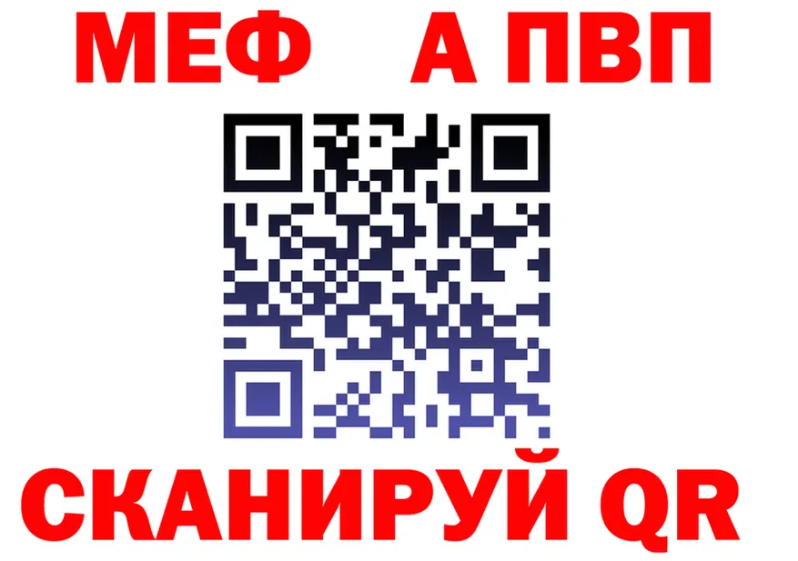 Метадон VHQ ссылка shop hydra Липки