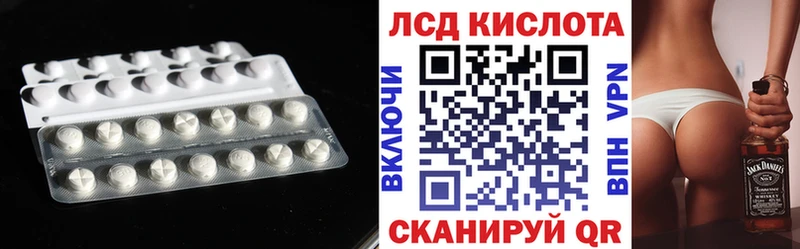 магазин  наркотиков  Липки  LSD-25 экстази ecstasy 