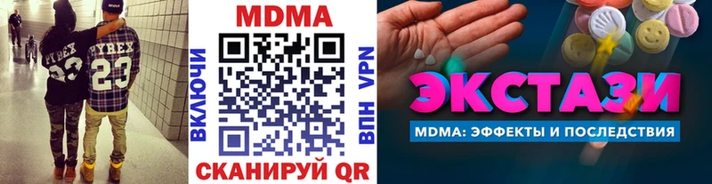 МДМА crystal  закладка  Липки 