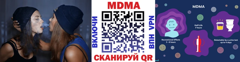 МДМА кристаллы Липки