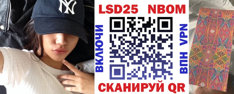 продажа наркотиков  Липки  Марки N-bome 1500мкг 